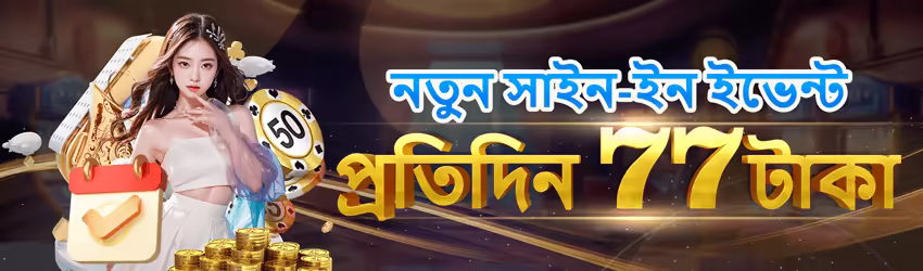 Betpkr game app for Pakistan players